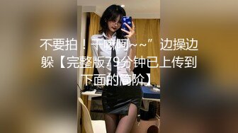 【换妻探花】周末约小夫妻交换4P，交流以往换妻经验，玩游戏调情，气氛到了进入正题激情开操