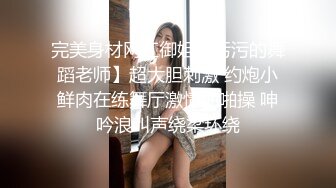 中出40歲素人妻