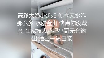 超一流身材美女健身教練可可線上土豪粉絲群約啪教員視頻-高清完整版