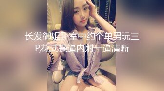 《台湾情侣泄密》公司美女同事的私密被曝光❤️小伙子们超兴奋