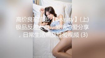 [2DF2]《村长探花》的堕落曾经出入高档酒店会所玩外围的常客如今沦落到小巷子找站街妹吃快餐 [BT种子]