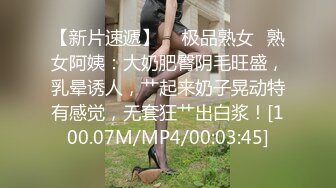 黑丝高跟漂亮小母狗 我是母狗 鸡吧套子 哪里舒服 逼舒服 被扛着大长腿无套输出