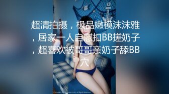 【源码录制】七彩主播【16876281_00后鲍鱼姐妹】5月9号-5月22号直播录播☀️肥美一线天鲍鱼叠叠乐☀️操一个摸一个☀️【31V】 (10)