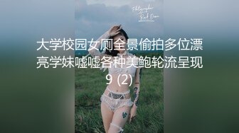   三炮外围探花，新晋探花，短发气质漂亮小少妇，光线画质角度完美，极品美乳