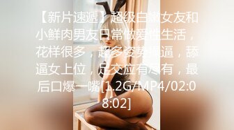 KM008 皇家华人 实习调酒师被潜规则 孟若羽 VIP0600