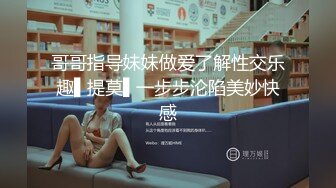 ❤️娇小可爱小母狗❤️反差萝莉萌妹〖工口糯米姬〗调教 娇嫩小屁眼戴上小尾巴 白虎美穴无套爆操内射 精液从小骚穴流出