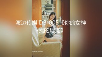 年轻貌美少女果地色诱农民伯伯 肉棒被摸硬了 邀请进入丰满蜜穴 树荫下淫声连连饥渴采精