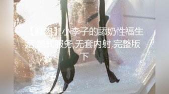 91茄子.青楼妓女侍奉郎君一夜春宵-糖糖