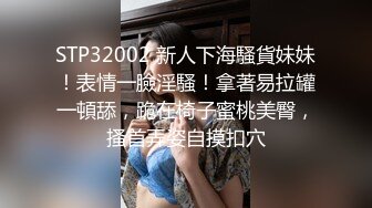 《顶级摄影大咖》行业内十分知名新时代的网黄导演EdMosaic精品【韵味十足嫂子寂寞难耐销魂自慰幻想与四眼小叔子乱伦】2