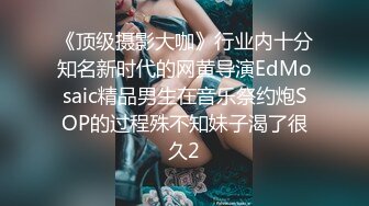 【新片速遞】  小哥想玩点刺激的迷翻漂亮小女友❤️换上护士制服各种姿势啪啪