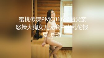 91制片厂 91CM-236《迷操亲姐姐》??下药熟女风情的亲姐姐