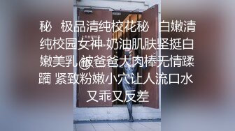 外站流出高端内衣店TP系列2