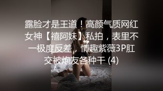 大神勾搭墻上隔壁新搬進來的黑絲美女鄰居，聞到氣味就硬梆梆109P+2V