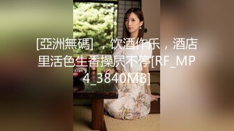 新片速递 2023-12-1新流出酒店高清偷拍 抖音擦边美女主播线下和粉丝约炮性交易对白清晰