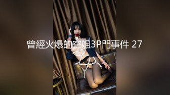 校花学妹~!丝袜美腿 深夜车震野战【狐九儿】~无套疯狂骑乘位啪啪【213v】 (16)