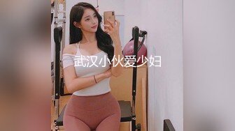 迷人的妖精脸蛋TS美巧，没脱光前你以为是个美人胚子，脱光后惊讶到你，妖精啊不要跑，鸡巴自慰得好硬！