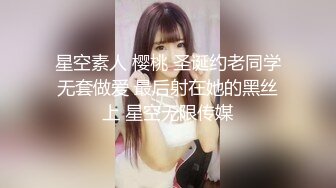 美女老师上门补课被猥琐家长下药迷翻换上黑白丝袜轮流玩 (1)