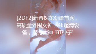 《震撼✅网红私拍㊙️泄密》群狼求档Onlyfans百万粉丝可盐可甜撸铁健身教练Yum露脸私拍第三弹啪啪紫薇非常反差 (4)