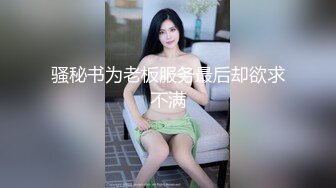 kcf9.com-台湾攻守兼备四爱SM女王「queena」OF调教私拍 可S可M 滴蜡浣肠足交多P乱交和白人约炮【第一弹】 (12)