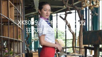 【超推荐】超赞强档『兔子先生』新作-中日大对抗EP2 无套速插软嫩美女 强制内射 现役大学生小泽纱香 高清720P原版 (1)