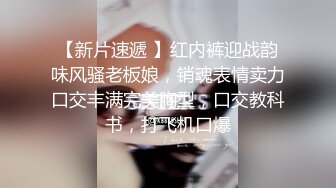 “没有没有，我在跑跑步机啦”童颜巨臀纹身妹酒店约炮中接到闺蜜约饭电话，一边聊一边止不住