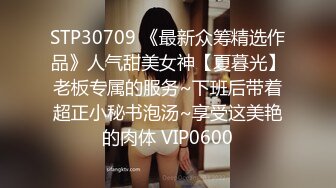 电报群VIP精液盛宴系列！乱伦变态老哥调教母狗堂妹4部，精液酸奶，尿做的加精雪糕，口交颜射，堂妹其实是美女 (3)