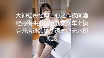 STP33354 如此清純又漂亮的嫩妹子，竟然還能這麽玩，被猥瑣大叔給操了，還被爆菊！一整串珠子能全部塞進B裏