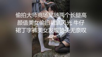  这妞好骚，开档丝袜情趣嘴里叼着内裤坐插假鸡巴蹂躏骚穴，浪叫呻吟不止表情好骚