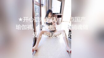 04年小美女楼道，中午和小男友营生，超短裙、不内裤，摸着骚逼露出，惊险刺激 ！