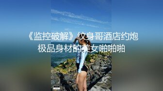 后入哥们老婆