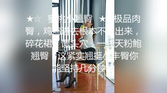 【温柔媚娘】新人极品良家，气质相当出众，是个白虎，蝴蝶逼很粉，家中被男友爆操 (2)