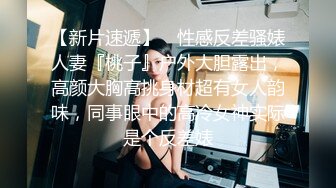 苏州前任小女友