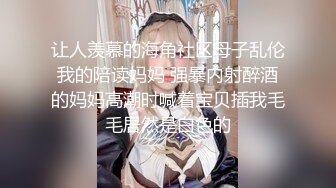 soul上约的广州同城少妇