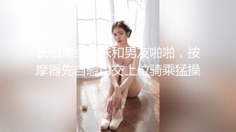 美女笑笑酒店大尺度私拍