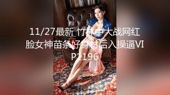 医院看病认识的护士人妻小婷趁他老公出差果断去她家里约炮骚货下面水多性欲强