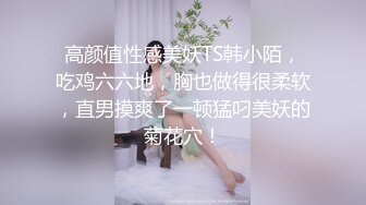 威海小骚货