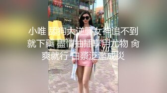 STP30041 比明星强100倍女神【CNNANAoo】自慰尺度极大，精尽人亡 ！核弹，颜值为王，土豪最爱