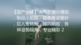 自教的学妹姿势要求高还要深入体力有点跟不上了