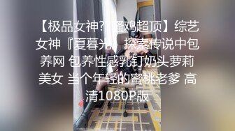 【核弹❤️爆乳女神】91情深叉喔✿ 兄妹乱伦之妹妹看AV自慰被发现 肉偿封口 巨乳波交美妙酮体 狂肏蜜穴内射淫精