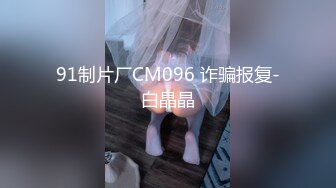 熟女阿姨正是豺狼饥渴的年纪 来多少受多少，榨干男人们的肾_