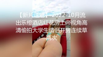 丝袜老婆被单男爆肛