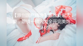 清纯校花学妹【藏娇闺女】宿舍偷播~沐浴道具抽插~激情啪啪【57V】 (45)