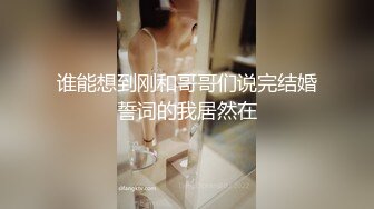 [2DF2]高端贵族休闲会所体验欧美范身材豪乳肥臀美女技师一流全套服务细腻的波推毒龙爽翻了按在身下狠狠肏 [BT种子]