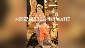 ❤️双穴争屌❤️ 淫荡双飞 男人终极梦想 大屌插双屄 爽翻天【36V】 (19)