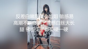 露脸才是王道！顶级反差淫妻【小莹】超强SM调教，乳夹捆绑深喉母狗模仿新娘子啪啪 (1)