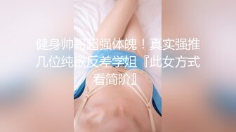 【新片速遞】新春贺岁极品萝莉窈窕网红女神▌鸡蛋饼▌粉发开档黑丝 后入专属肉便器 情欲四射肉欲冲击 肉棒肆虐白虎嫩穴