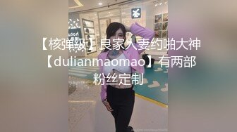 妮可多多甜美红唇短发妹子啪啪，丁字裤黑丝洗完澡和胖男啪啪，扣逼口交骑乘后入