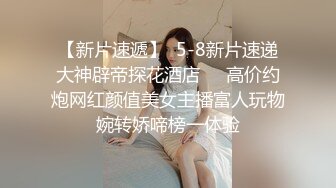   阴唇很肥厚的人事部美女，邀约小区房打炮，开着门做爱，小声哼唧哼唧，好怕电梯出来个人