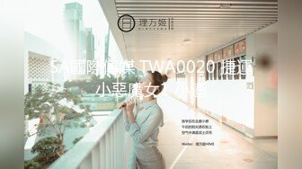 【新片速遞】2022-1-29流出精品浴缸房高清偷拍❤️过年不回家粉色乳晕大奶少妇被奸夫加藤鹰附体扣到快高潮然后插入