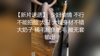 5.16伟哥寻欢 真实足浴约啪良家技师，据说是除了老公第一次被别的男人操